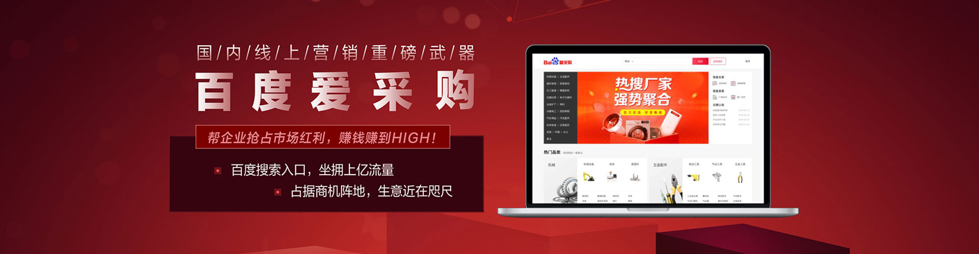 漠河信息流怎么做