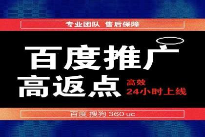 百度信息流广告与社交媒体的结合案例